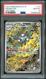 Collectible card marketplace image