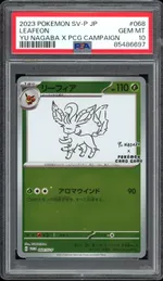 Collectible card marketplace image