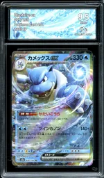 GCC marketplace card visual