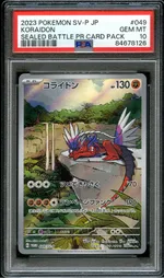 Collectible card marketplace image