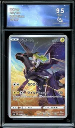 GCC marketplace card visual