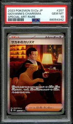 GCC marketplace card visual