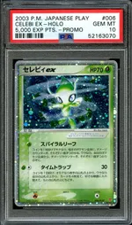 Collectible card marketplace image