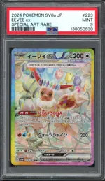 Collectible card marketplace image