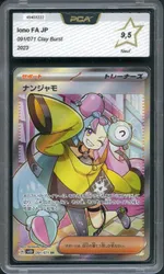 GCC marketplace card visual