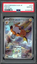 GCC marketplace card visual