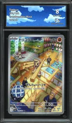 Collectible card marketplace image