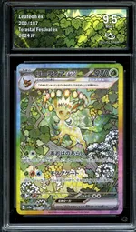 Collectible card marketplace image