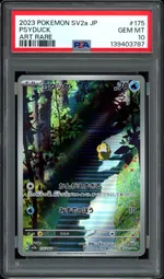 GCC marketplace card visual