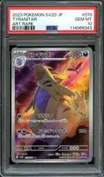 Auction visual on GCC