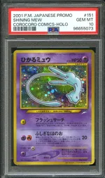 Collectible card marketplace image