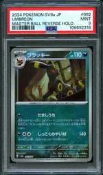 GCC marketplace card visual