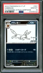 Collectible card marketplace image