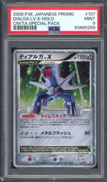 Collectible card marketplace image