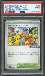 Auction visual on GCC