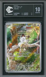 Collectible card marketplace image