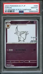 GCC marketplace card visual