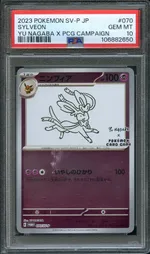 GCC marketplace card visual