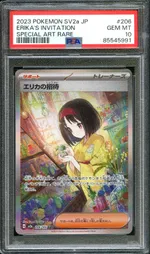 Collectible card marketplace image