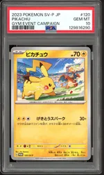 Collectible card marketplace image