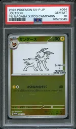 GCC marketplace card visual