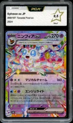 Collectible card marketplace image