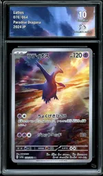 Auction visual on GCC