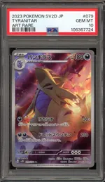 Auction visual on GCC