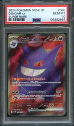 Collectible card marketplace image