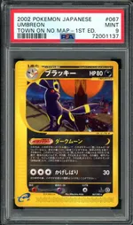 Collectible card marketplace image