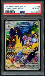 Collectible card marketplace image