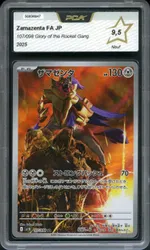 GCC marketplace card visual