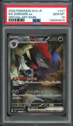 Collectible card marketplace image