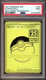 Collectible card marketplace image