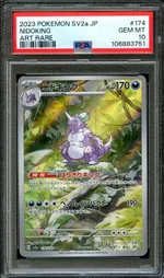 Collectible card marketplace image