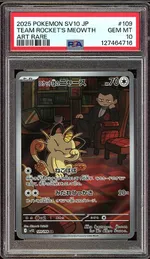 Collectible card marketplace image