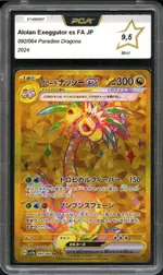 Collectible card marketplace image