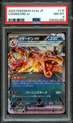 Collectible card marketplace image