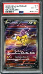 Collectible card marketplace image