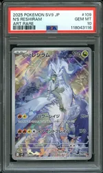 Collectible card marketplace image