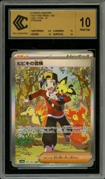 GCC marketplace card visual