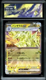 GCC marketplace card visual