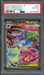 Collectible card marketplace image