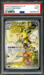 GCC marketplace card visual