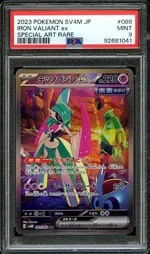 Collectible card marketplace image