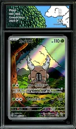 GCC marketplace card visual