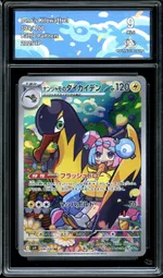 Collectible card marketplace image