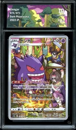 Auction visual on GCC