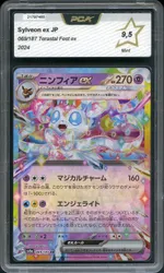 GCC marketplace card visual