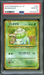 Auction visual on GCC